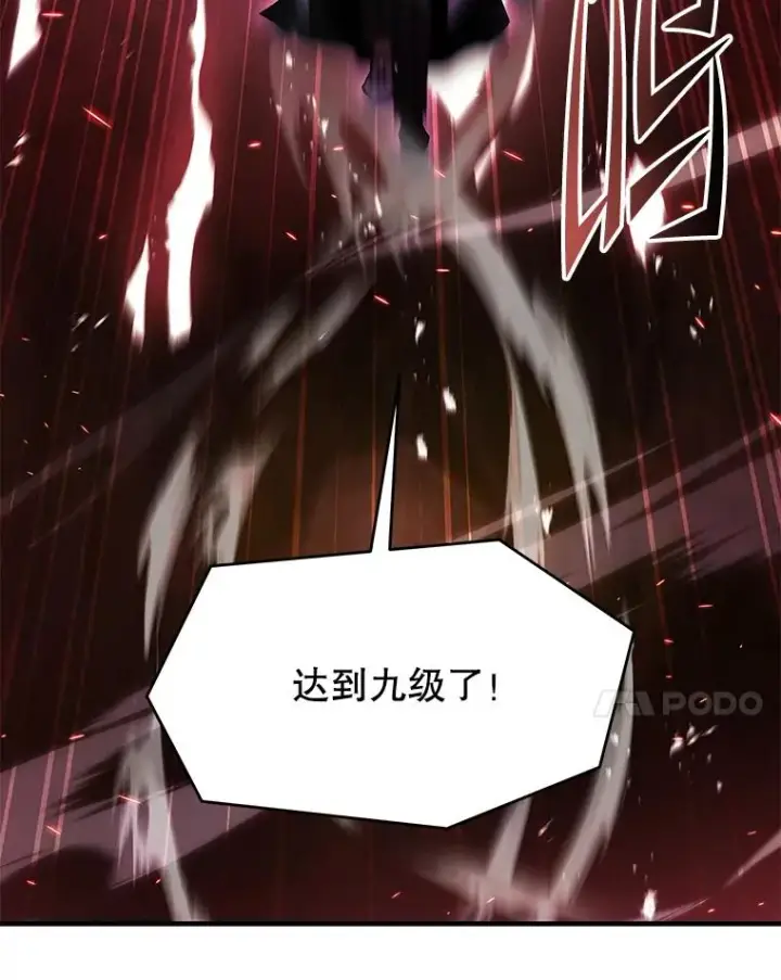 《史诗级枪骑士再临》122.精灵的危机图216