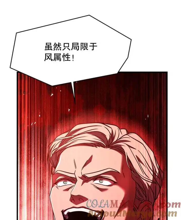《史诗级枪骑士再临》122.精灵的危机图217