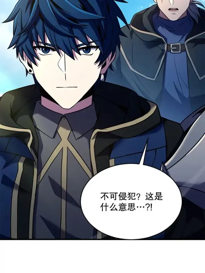 《史诗级枪骑士再临》122.精灵的危机图22