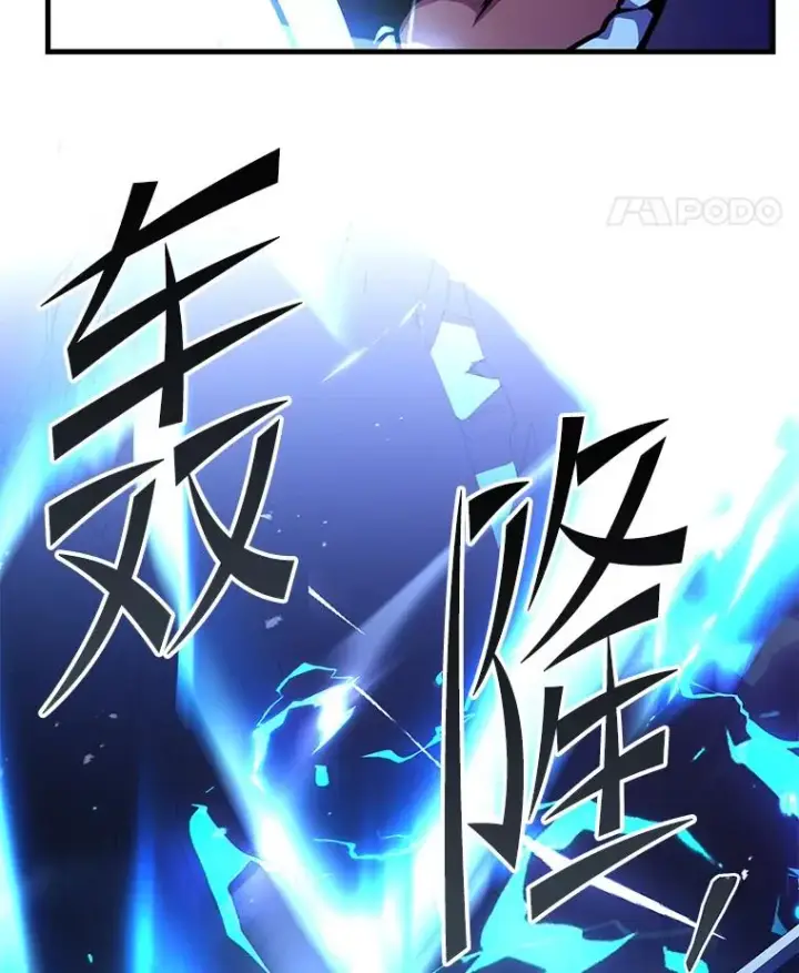 《史诗级枪骑士再临》122.精灵的危机图220