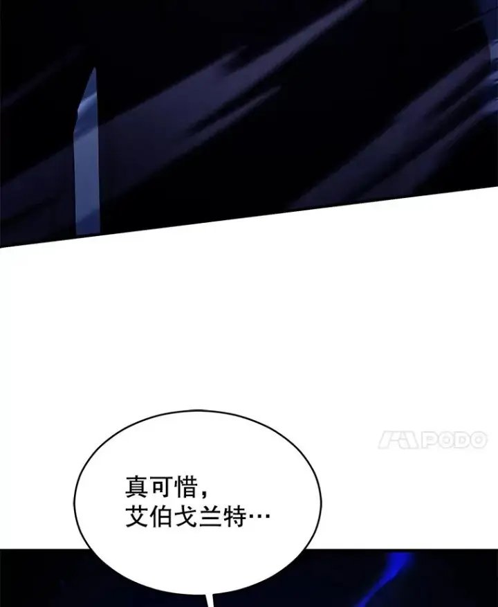 《史诗级枪骑士再临》122.精灵的危机图223