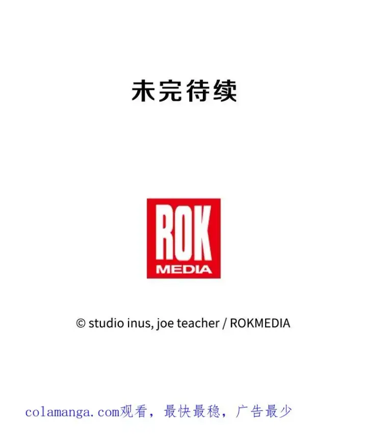 《史诗级枪骑士再临》122.精灵的危机图226