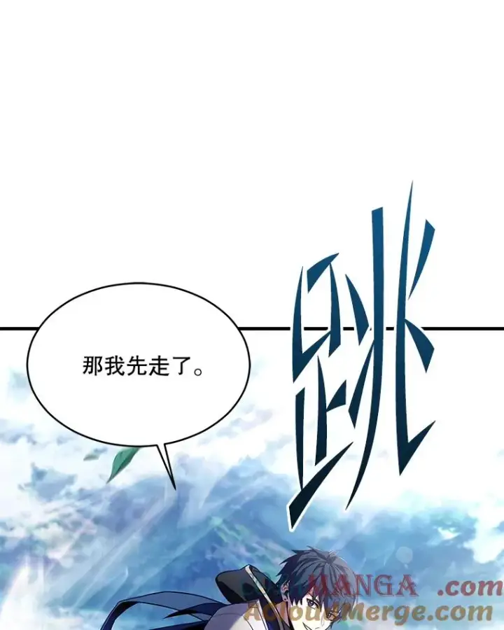 《史诗级枪骑士再临》122.精灵的危机图29