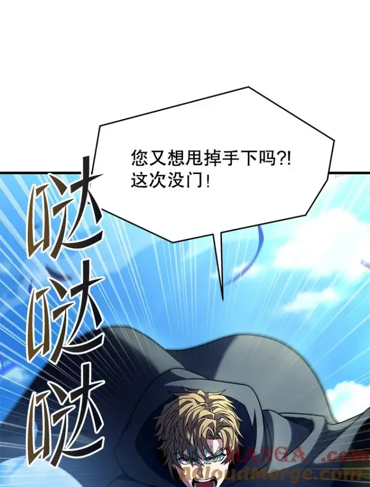 《史诗级枪骑士再临》122.精灵的危机图37