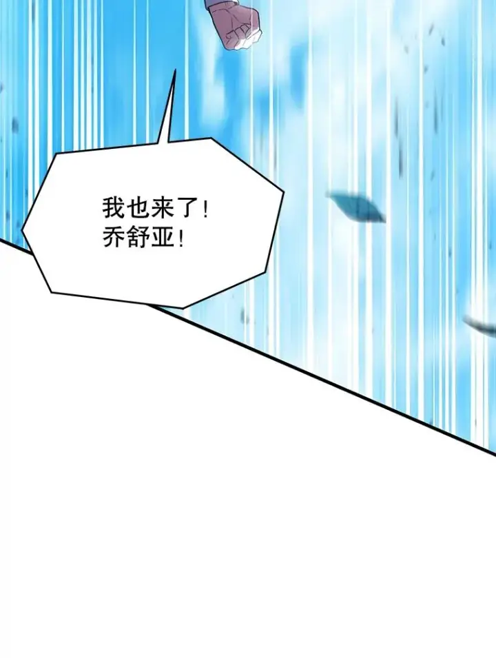 《史诗级枪骑士再临》122.精灵的危机图44