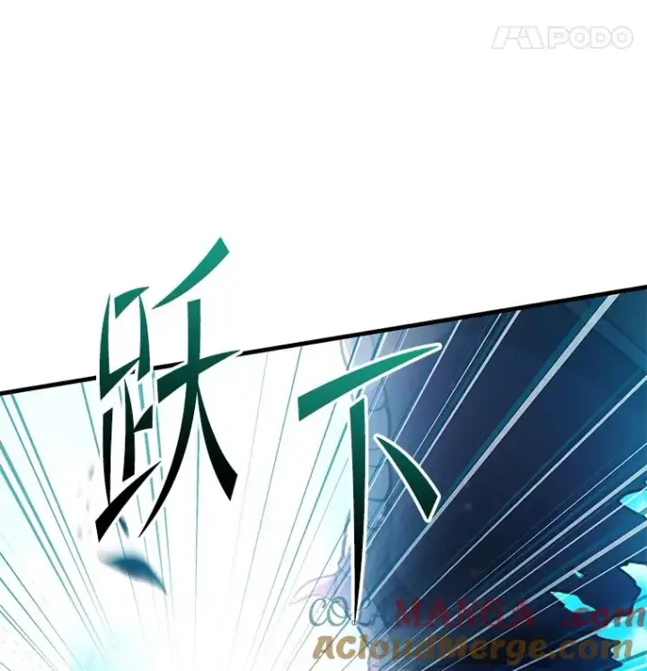 《史诗级枪骑士再临》122.精灵的危机图45