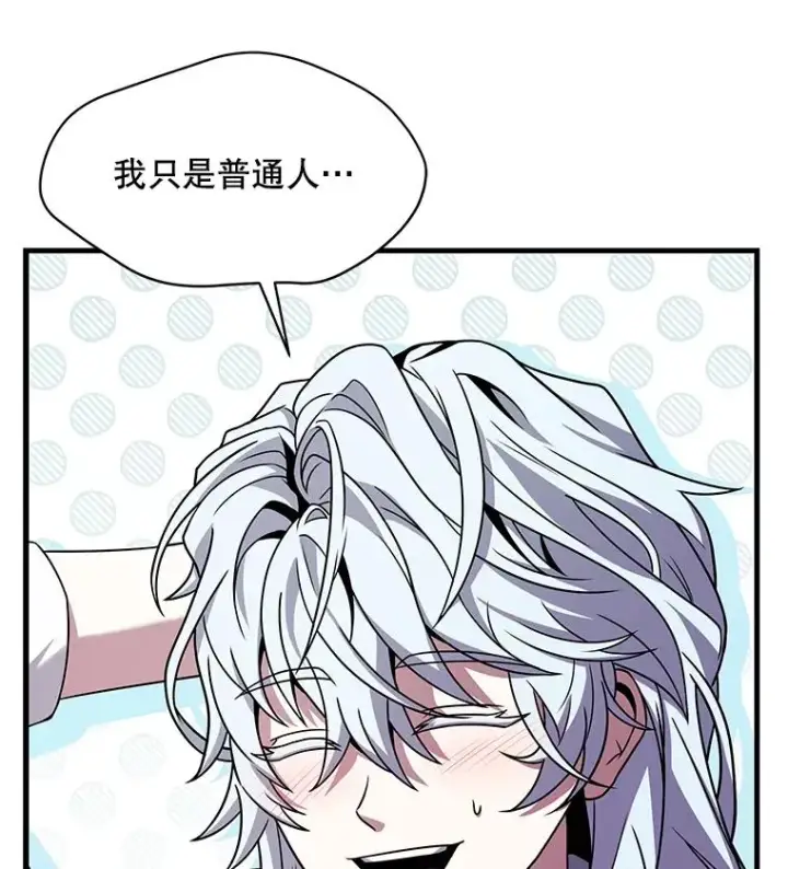 《史诗级枪骑士再临》122.精灵的危机图52