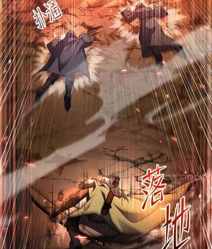 《史诗级枪骑士再临》122.精灵的危机图96