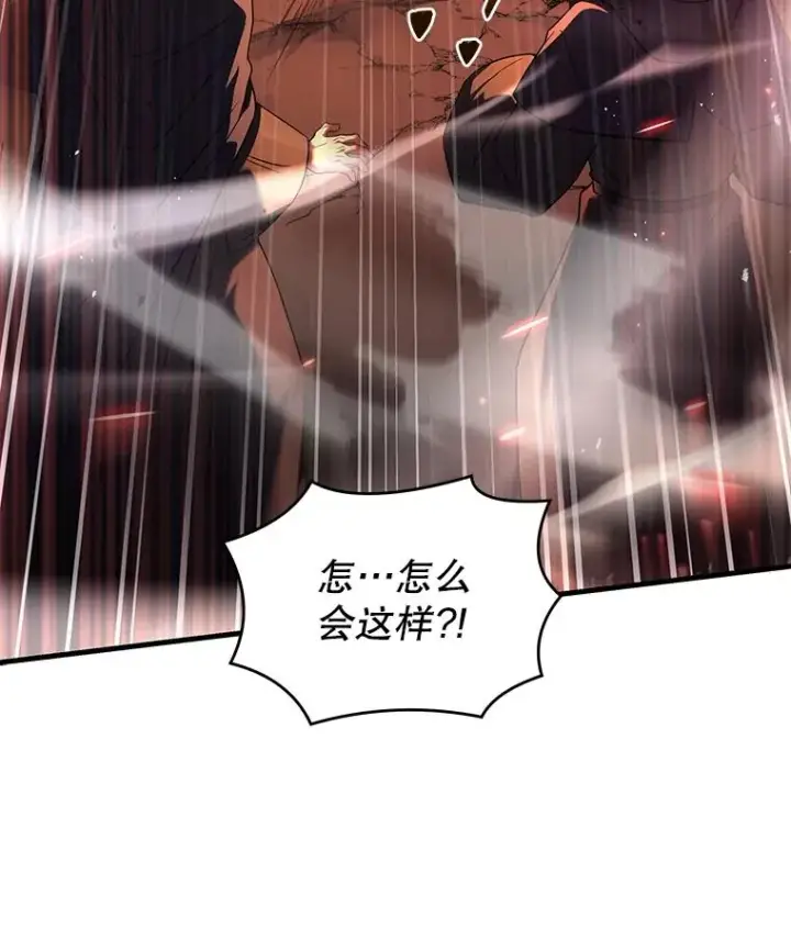 《史诗级枪骑士再临》122.精灵的危机图98