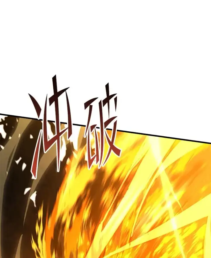 漫画《史诗级枪骑士再临》123.报仇雪恨第103张图