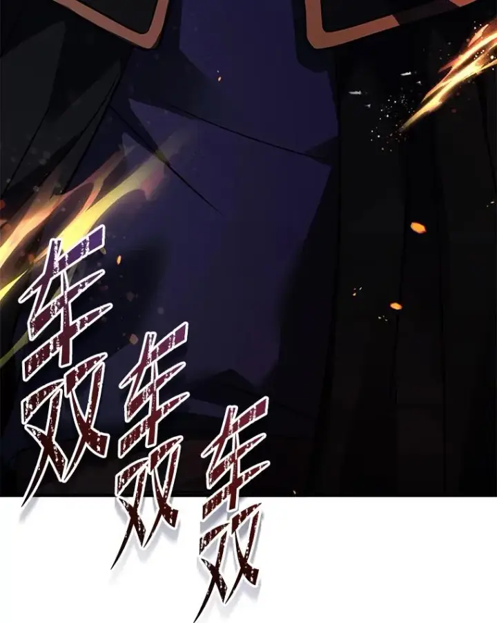 漫画《史诗级枪骑士再临》123.报仇雪恨第115张图