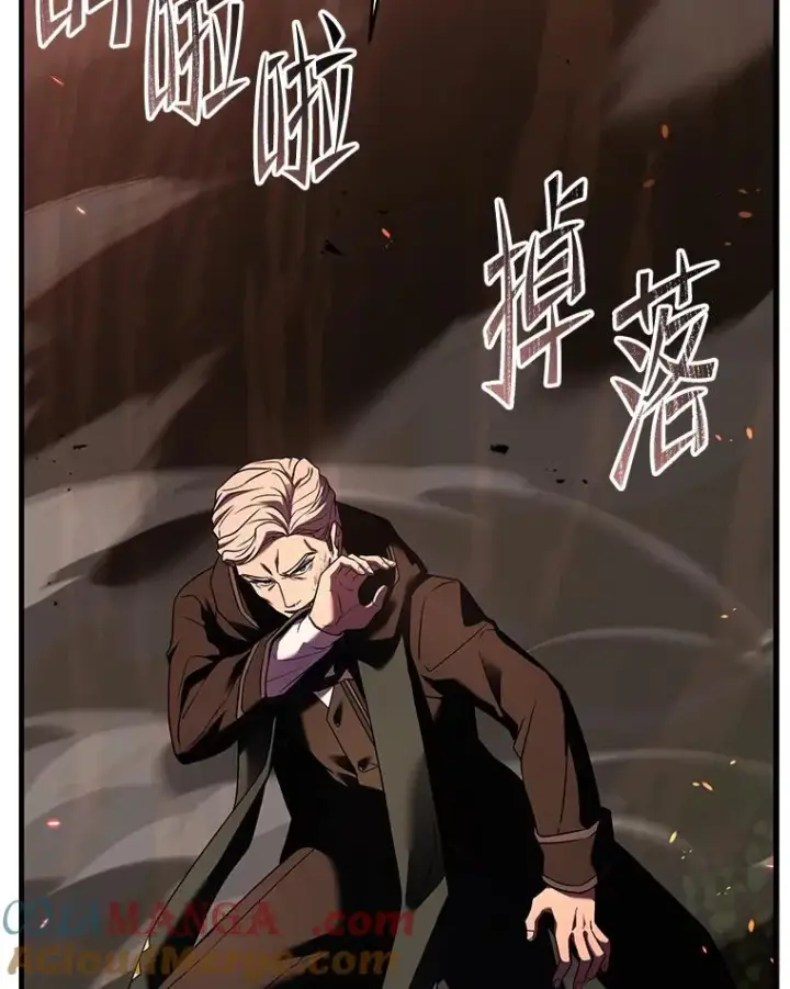 漫画《史诗级枪骑士再临》123.报仇雪恨第117张图