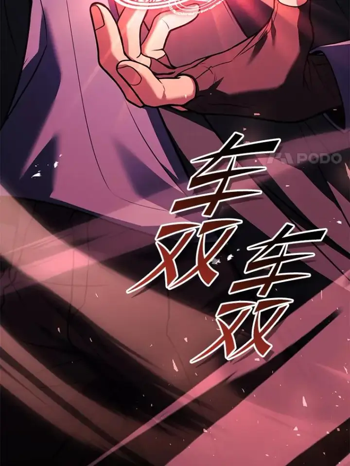 漫画《史诗级枪骑士再临》123.报仇雪恨第140张图
