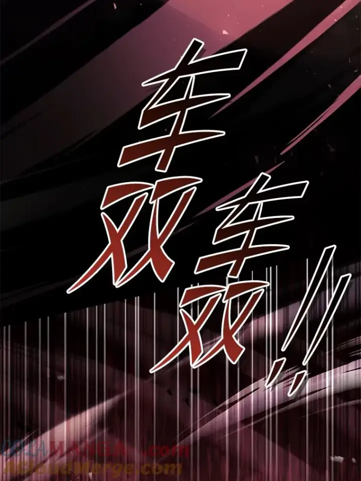 漫画《史诗级枪骑士再临》123.报仇雪恨第141张图
