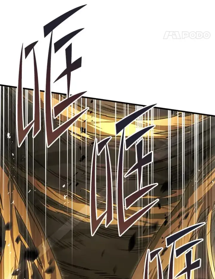 漫画《史诗级枪骑士再临》123.报仇雪恨第150张图