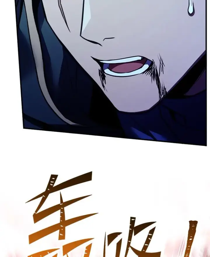 漫画《史诗级枪骑士再临》123.报仇雪恨第159张图