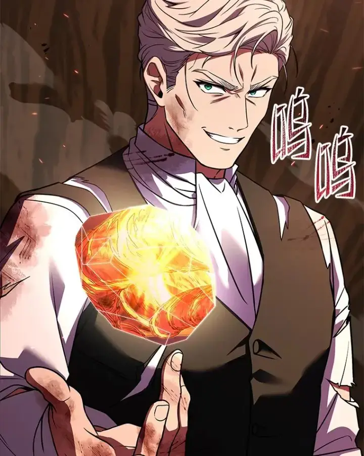 漫画《史诗级枪骑士再临》123.报仇雪恨第166张图