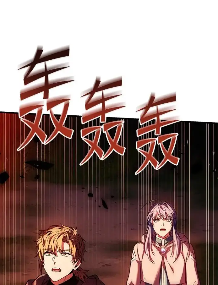 漫画《史诗级枪骑士再临》123.报仇雪恨第179张图