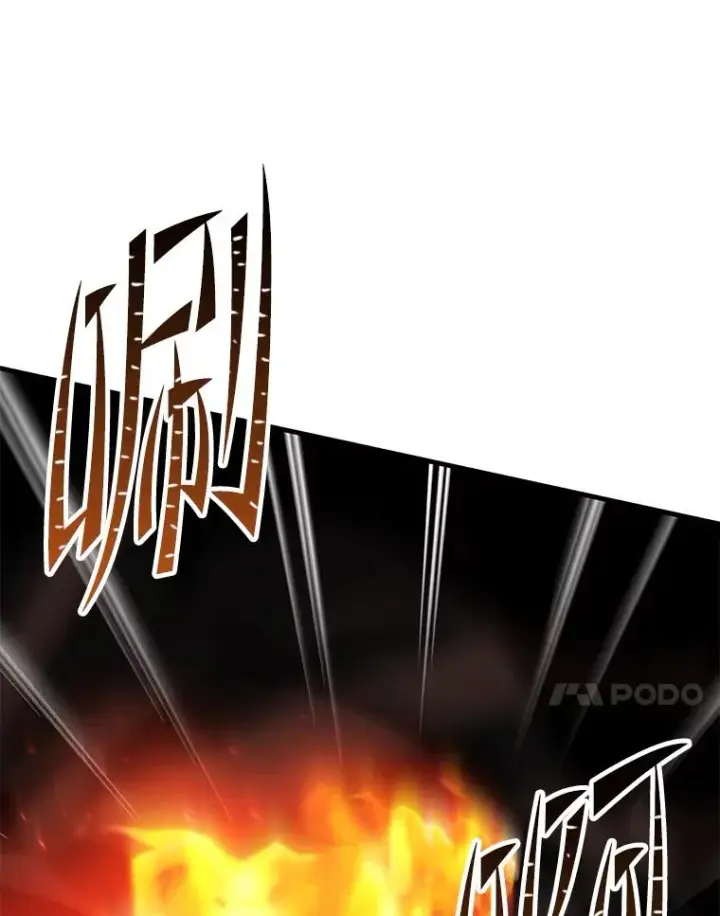 漫画《史诗级枪骑士再临》123.报仇雪恨第18张图