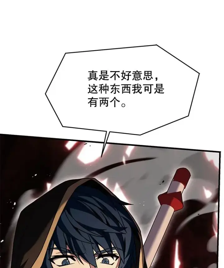 漫画《史诗级枪骑士再临》123.报仇雪恨第203张图