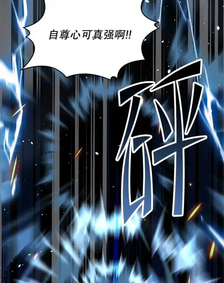 漫画《史诗级枪骑士再临》123.报仇雪恨第214张图