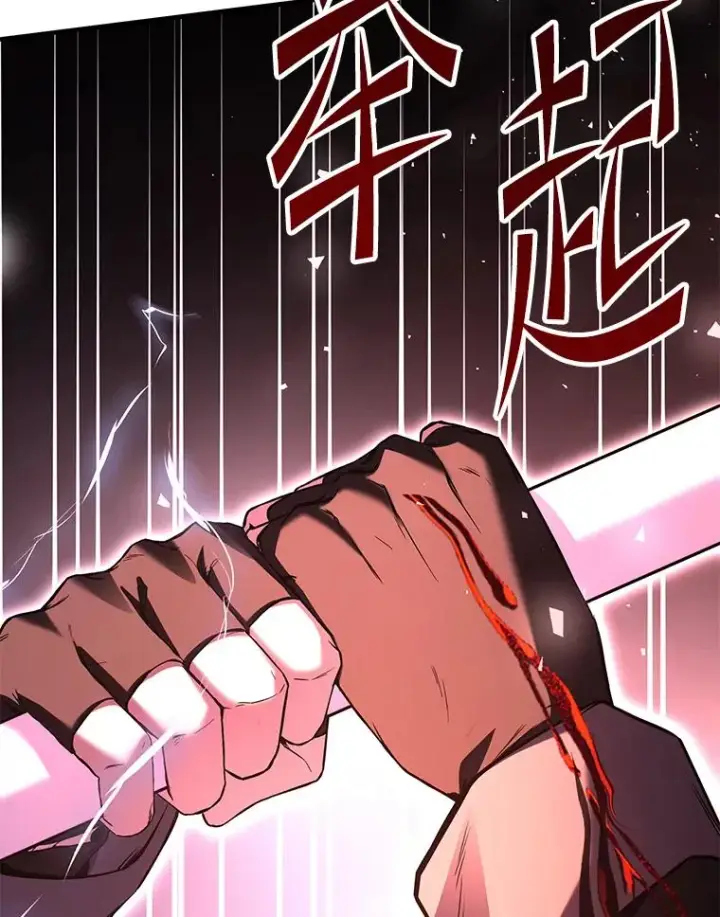 漫画《史诗级枪骑士再临》123.报仇雪恨第234张图