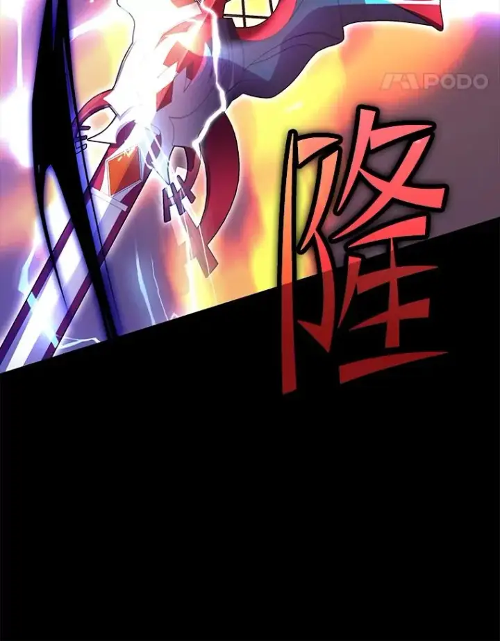 漫画《史诗级枪骑士再临》123.报仇雪恨第239张图