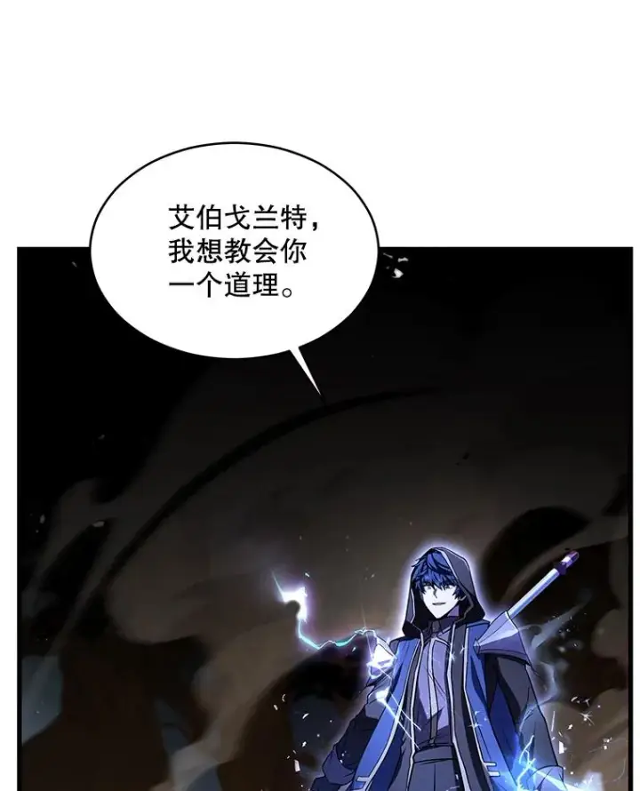 漫画《史诗级枪骑士再临》123.报仇雪恨第31张图