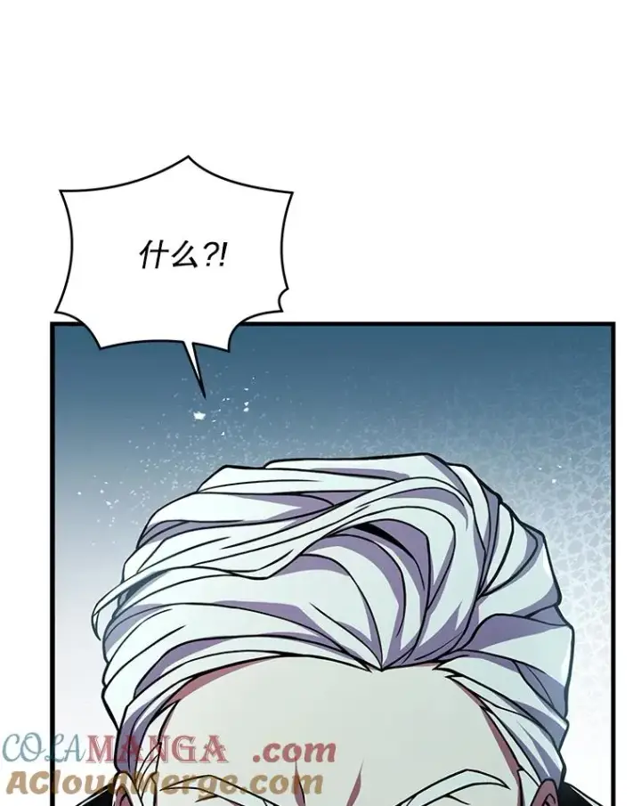 漫画《史诗级枪骑士再临》123.报仇雪恨第37张图