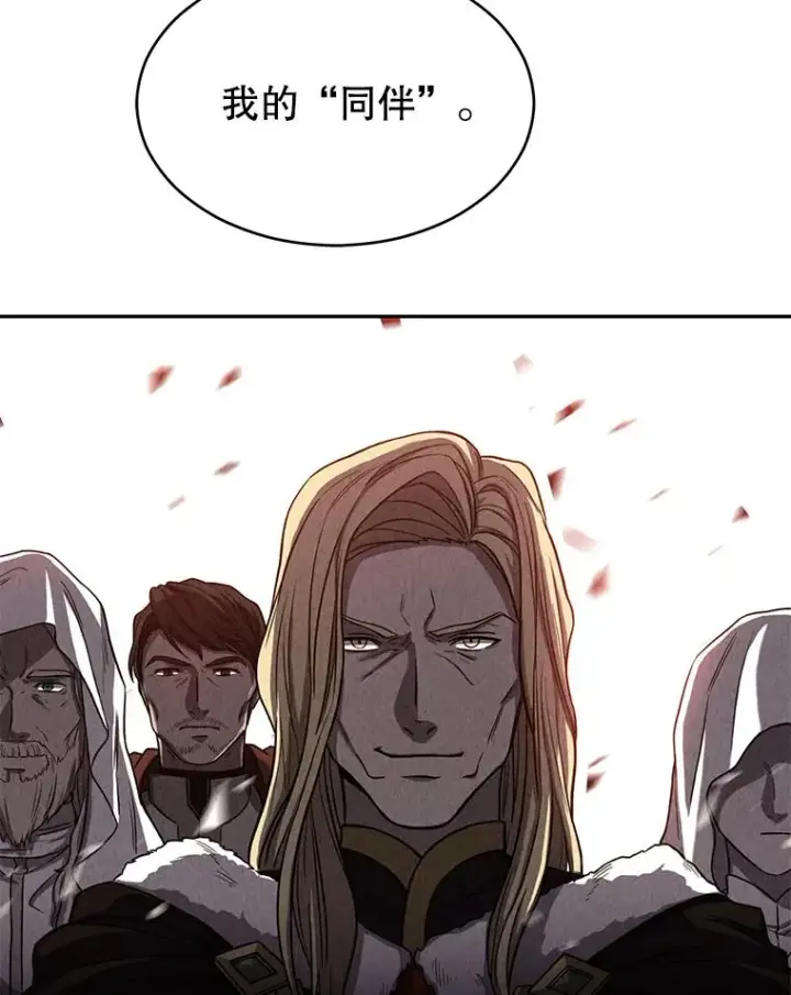 漫画《史诗级枪骑士再临》123.报仇雪恨第43张图