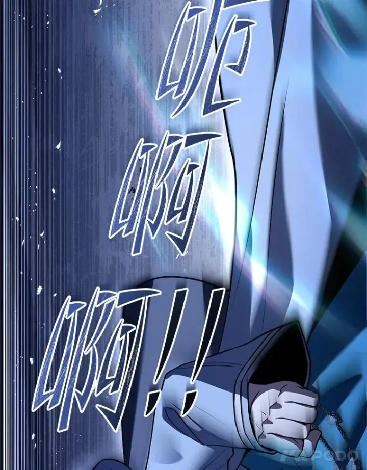漫画《史诗级枪骑士再临》123.报仇雪恨第76张图