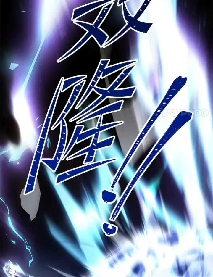 漫画《史诗级枪骑士再临》123.报仇雪恨第92张图