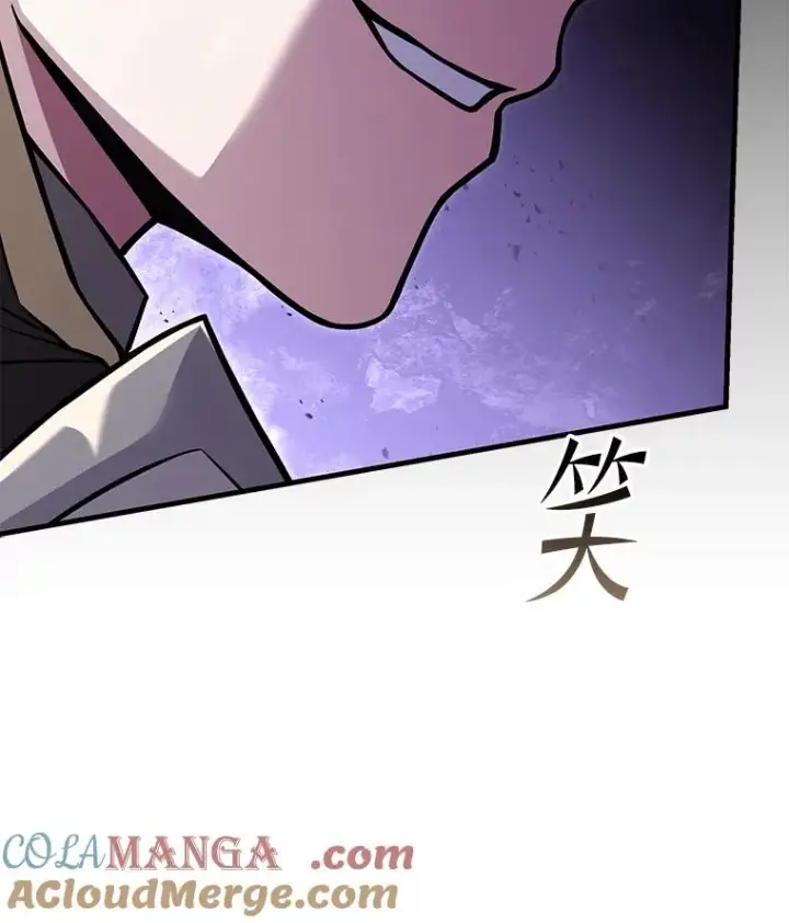 漫画《史诗级枪骑士再临》124.精灵族的新开始第113张图
