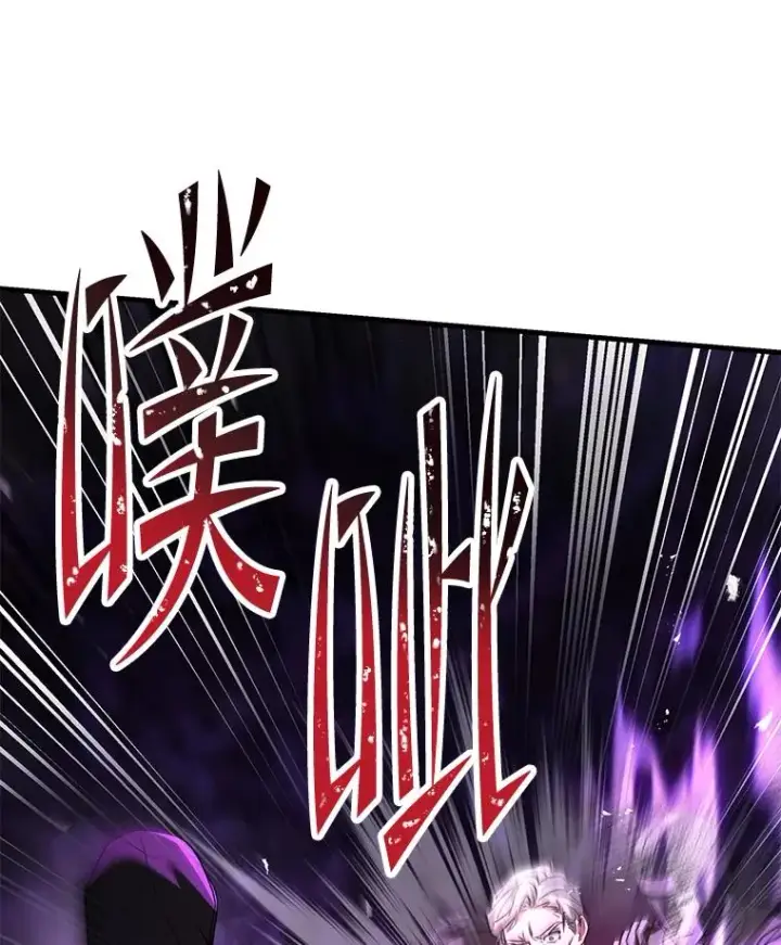 漫画《史诗级枪骑士再临》124.精灵族的新开始第114张图