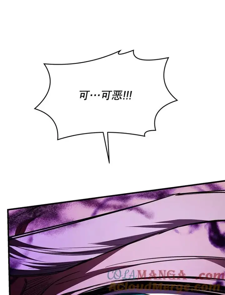 漫画《史诗级枪骑士再临》124.精灵族的新开始第121张图