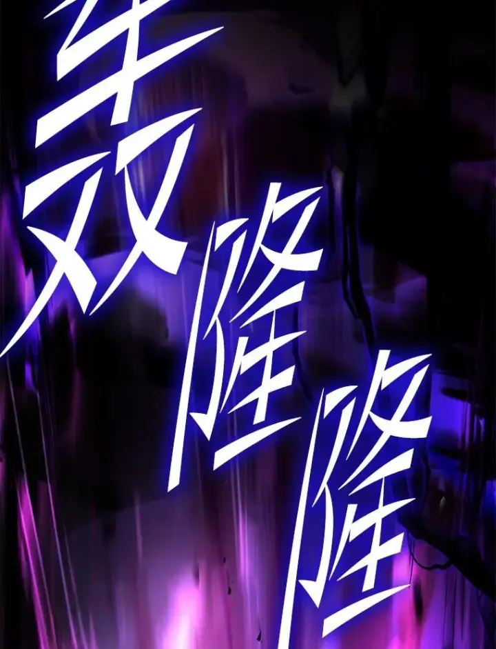漫画《史诗级枪骑士再临》124.精灵族的新开始第123张图