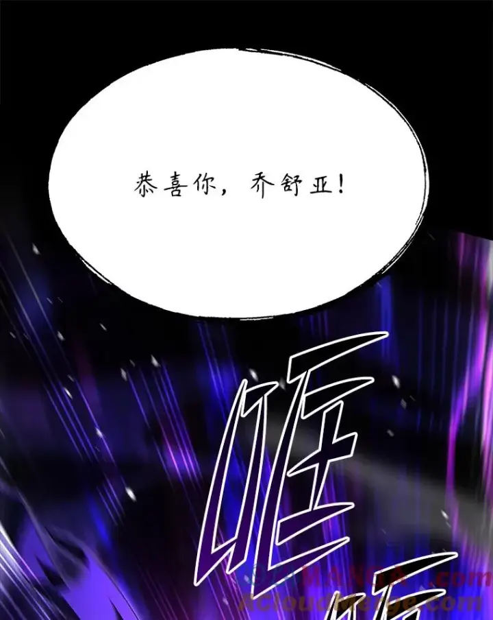 漫画《史诗级枪骑士再临》124.精灵族的新开始第129张图