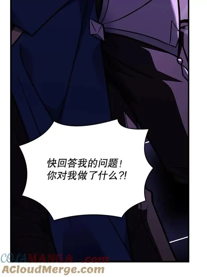 漫画《史诗级枪骑士再临》124.精灵族的新开始第13张图