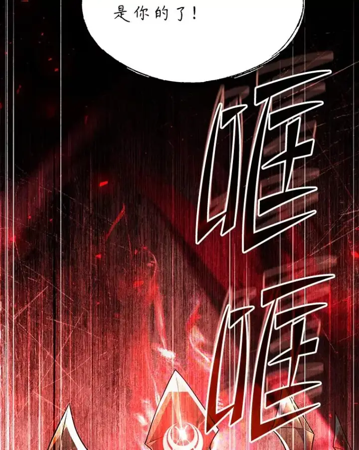 漫画《史诗级枪骑士再临》124.精灵族的新开始第132张图