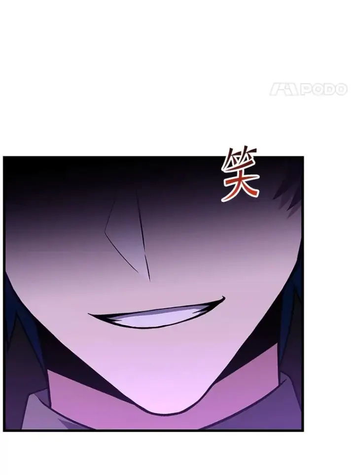 漫画《史诗级枪骑士再临》124.精灵族的新开始第14张图