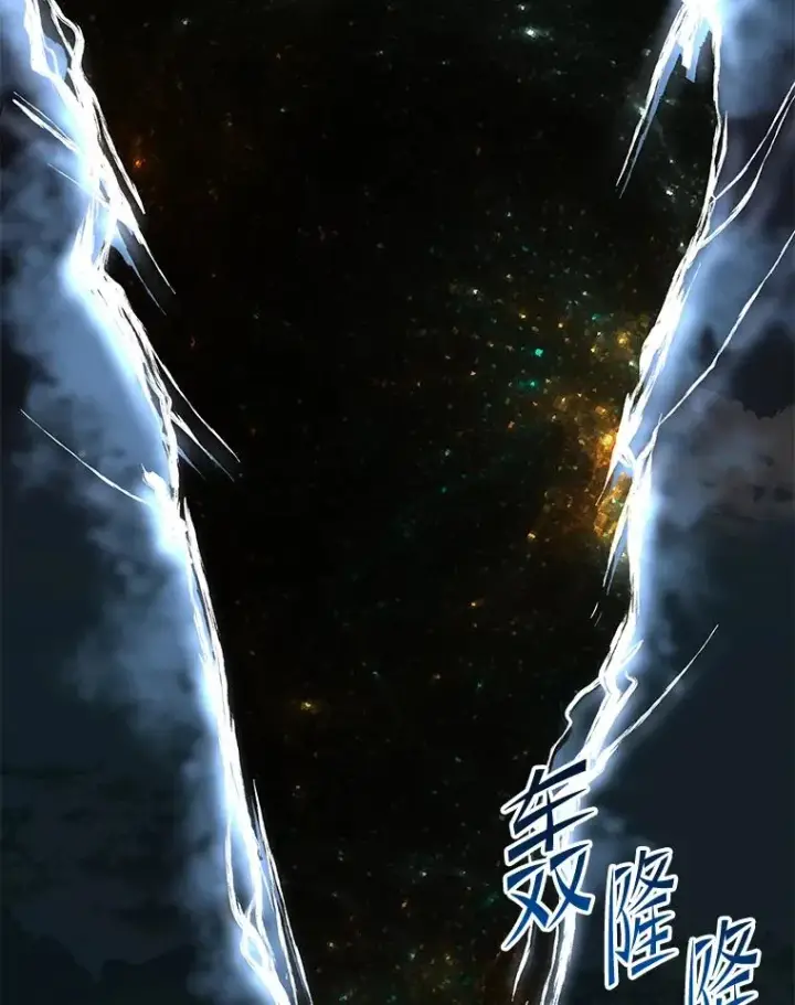 漫画《史诗级枪骑士再临》124.精灵族的新开始第140张图