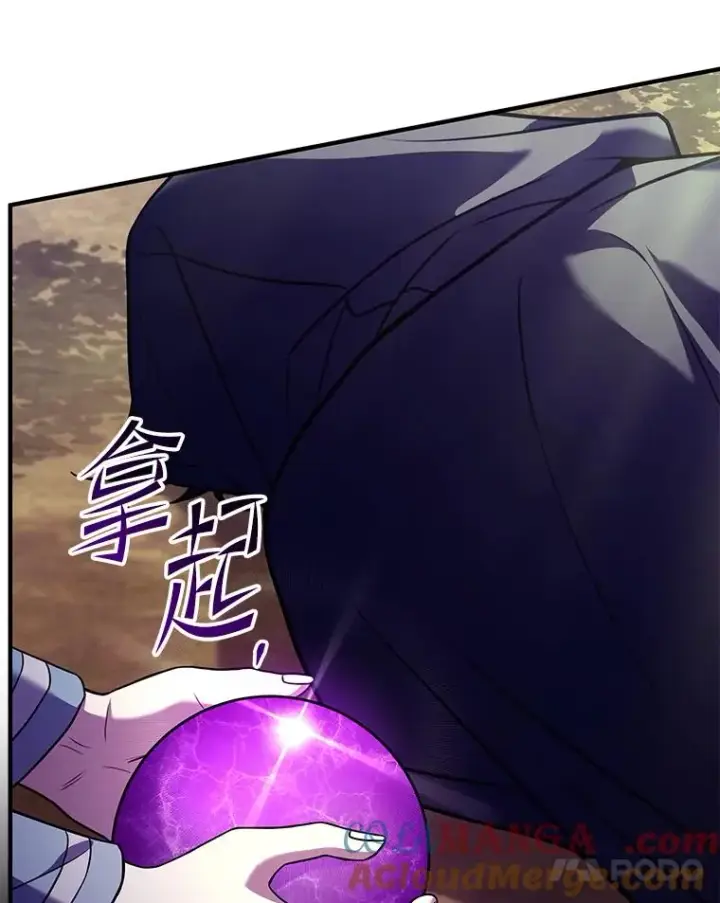 漫画《史诗级枪骑士再临》124.精灵族的新开始第145张图