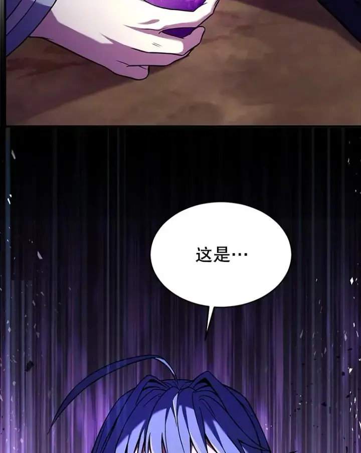 漫画《史诗级枪骑士再临》124.精灵族的新开始第146张图