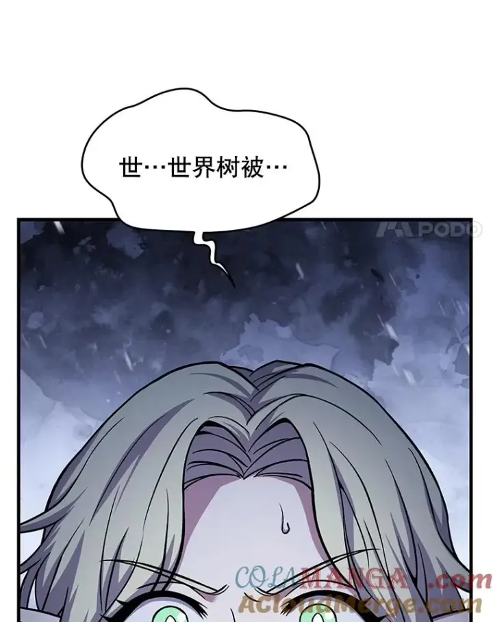 漫画《史诗级枪骑士再临》124.精灵族的新开始第149张图