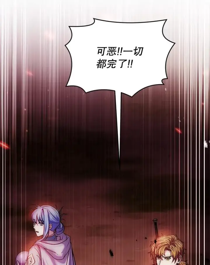 漫画《史诗级枪骑士再临》124.精灵族的新开始第151张图