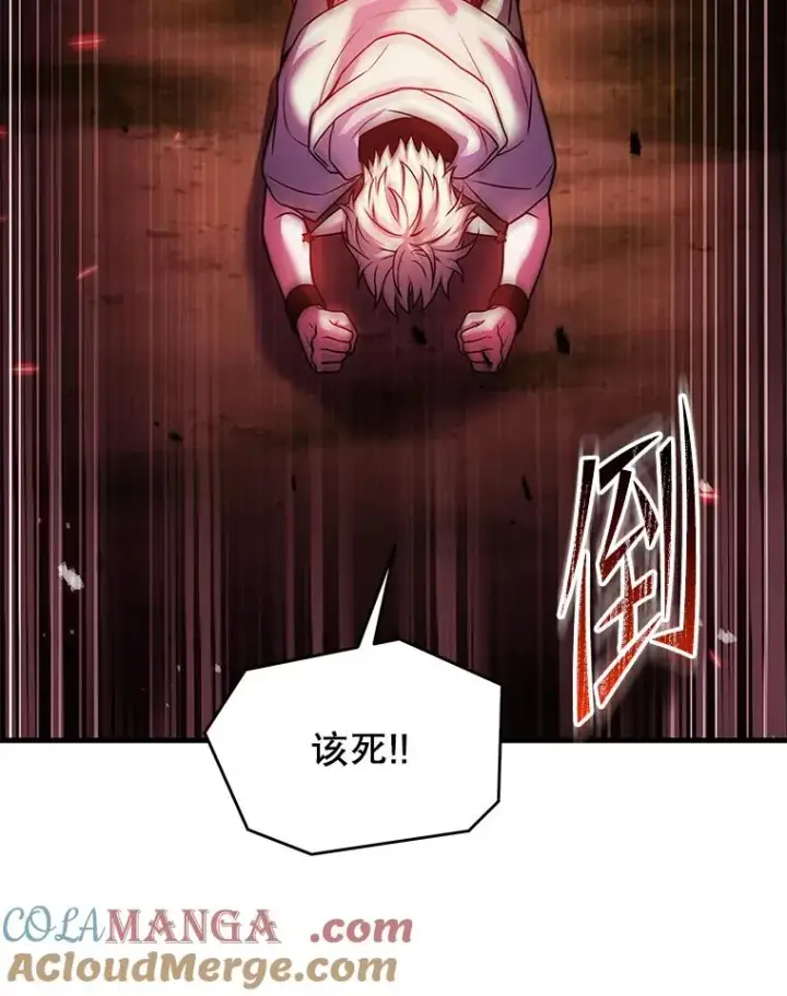 漫画《史诗级枪骑士再临》124.精灵族的新开始第153张图