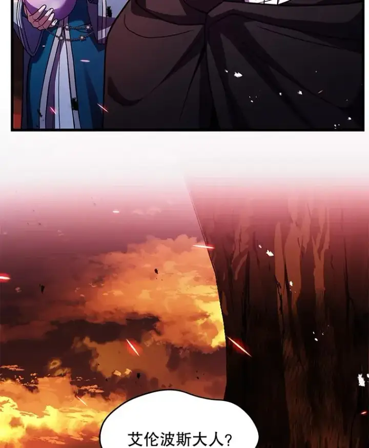 漫画《史诗级枪骑士再临》124.精灵族的新开始第155张图