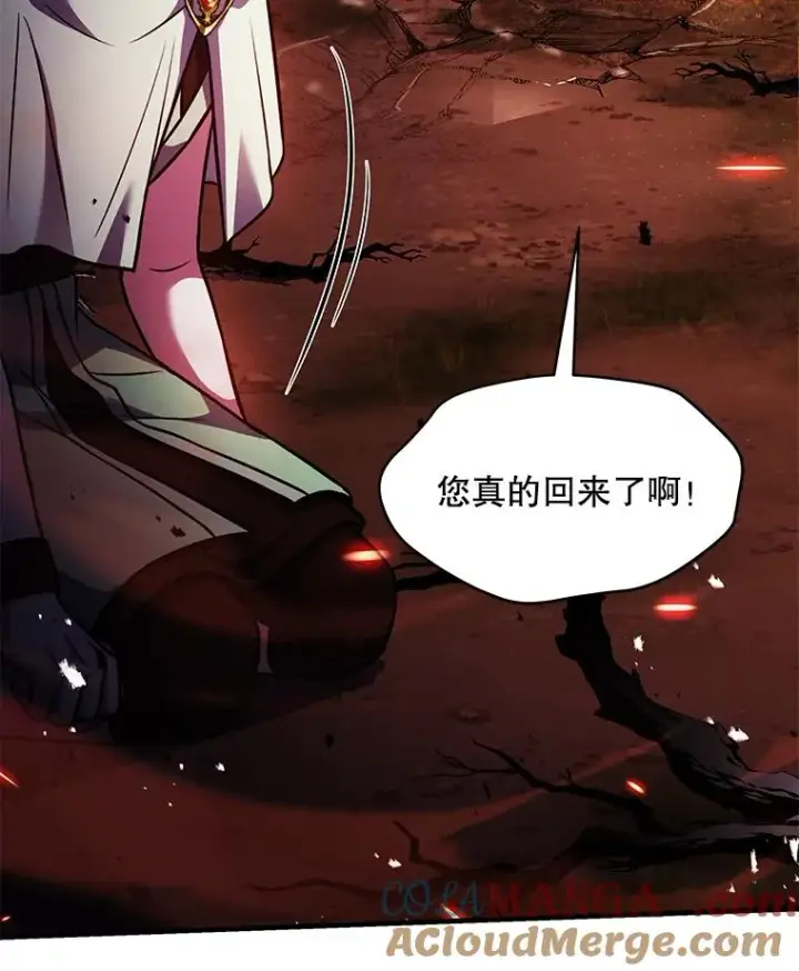 漫画《史诗级枪骑士再临》124.精灵族的新开始第157张图