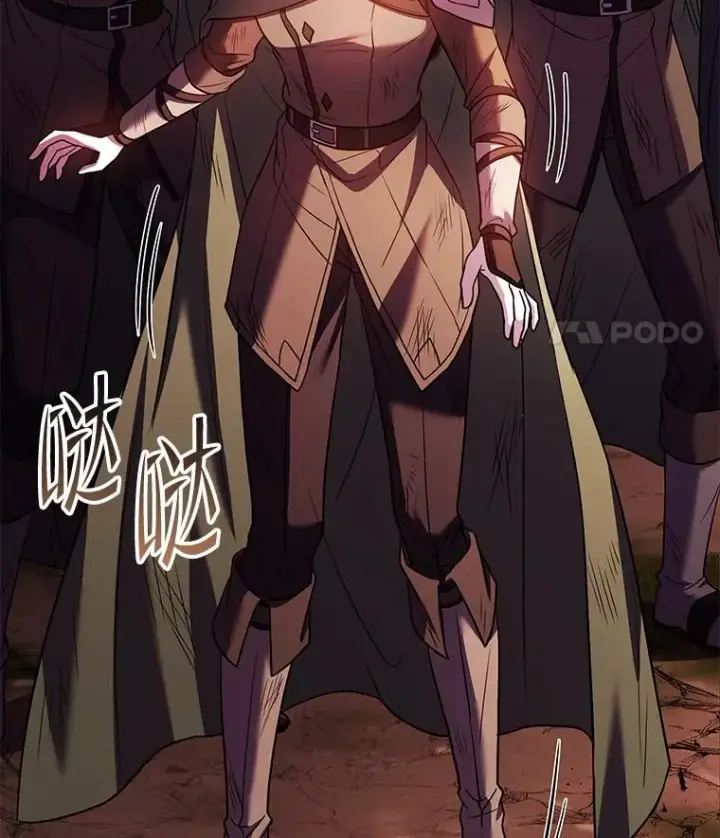 漫画《史诗级枪骑士再临》124.精灵族的新开始第163张图