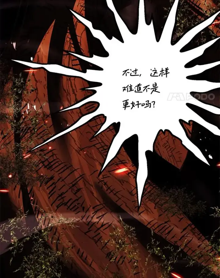 漫画《史诗级枪骑士再临》124.精灵族的新开始第170张图